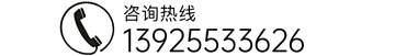 硅油厂家咨询热线